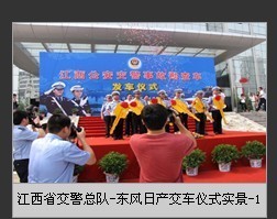 【供應(yīng)九江市會(huì)展服務(wù),禮儀慶典,投影儀生產(chǎn)】供應(yīng)九江市會(huì)展服務(wù),禮儀慶典,投影儀生產(chǎn)批發(fā)價(jià)格,廠家,圖片,南昌綜藝展覽服務(wù)有限公司 -企業(yè)庫(kù)網(wǎng)