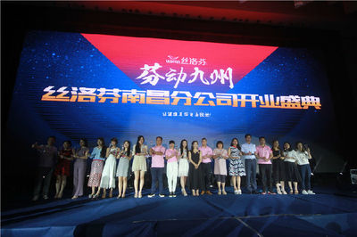 南昌會議策劃 會議布置 物料租賃 會務(wù)桁架租賃等_設(shè)備租售_演藝吧_中華演出網(wǎng)