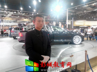 沛縣中等專(zhuān)業(yè)學(xué)校:添彩第十七屆上海國(guó)際汽車(chē)工業(yè)展覽會(huì)