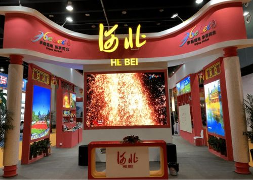 中國義烏文旅產品交易博覽會啟幕 河北展館獲好評