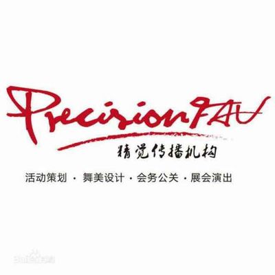上海活動策劃、上海舞臺搭建、上海燈光音響租賃、上海禮儀人員