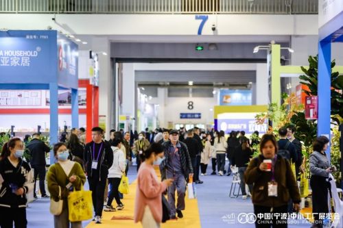 寧波工廠展 引領貿易復蘇助推內外貿行業發展