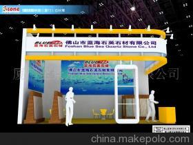 【漳州展覽設計搭建,漳州展覽制作工廠服務,漳州展覽服務】價格,廠家,圖片,會議會務服務,廈門全景龍展覽設計-