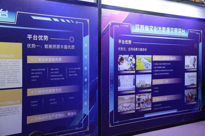 現場直擊:國家文化大數據體系建設成果展有多精彩?