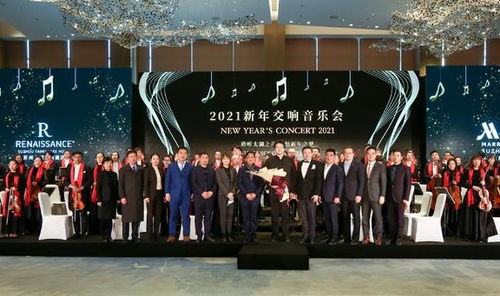 聆聽太湖之聲,暢想新年之夢