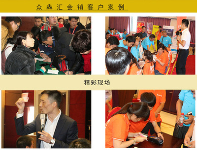 廣東訂貨會5場萬人會議