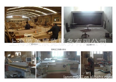 會務策劃/展覽搭建/展會制作/展臺道具/個性化展覽設計 上海覽美展覽服務網(wǎng)站
