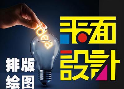 蘇州廣告設計