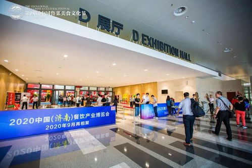 一次參展受益全年,濟南餐博會訂展增值服務大發送