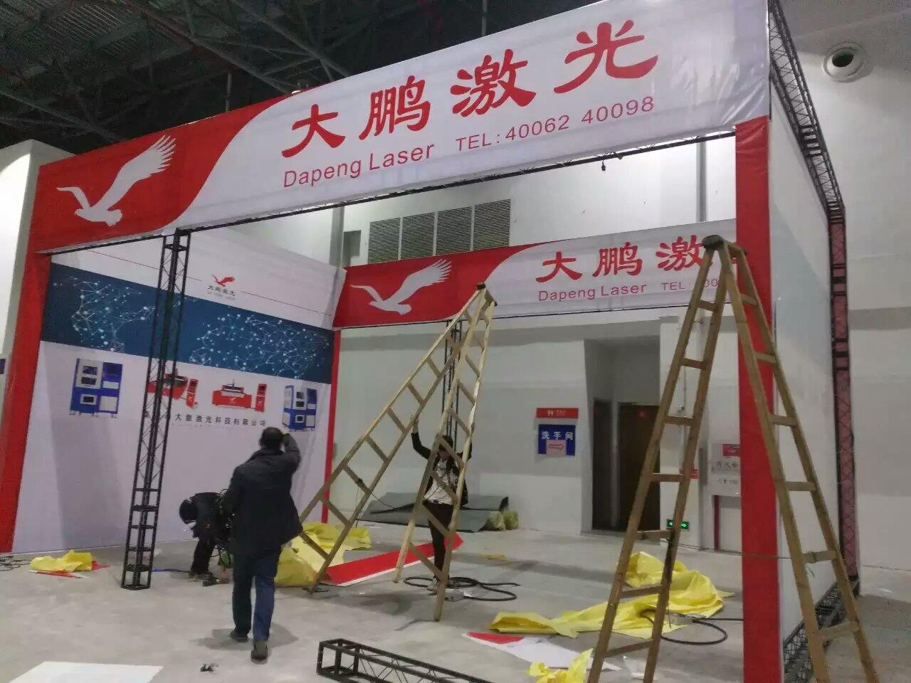 【中山專業展覽會展舞臺搭建 背景搭建 燈光音響出租】價格,廠家,會務及活動策劃-搜了網