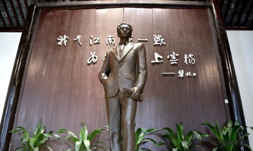 江蘇常州 精品展覽 沉浸黨課 文化服務 匯聚成奔流百年的紅色長河