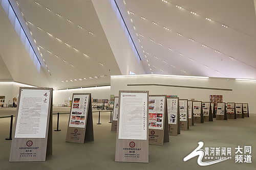 大同非遺展集中展示50多個項目200件精品