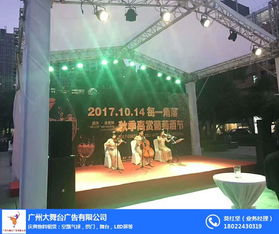 舞臺(tái)租賃, ,晚會(huì)舞臺(tái)提供高清圖片 高清大圖
