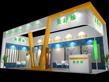 太原會(huì)議活動(dòng)搭建