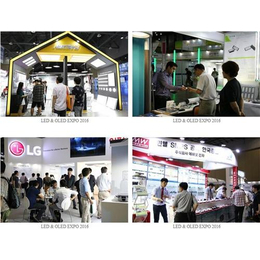 韓國(guó)LED展,韓國(guó)LED展展位招商,企發(fā)展覽(多圖)_會(huì)議會(huì)務(wù)服務(wù)_第一槍