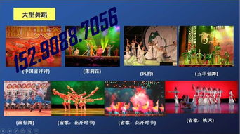 鄭州平安夜晚會(huì)策劃 圣誕節(jié)晚會(huì)策劃