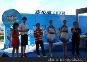 【供應北京小丑演出公司模特演出服務】價格,廠家,圖片,會議會務服務,北京世紀精廣展覽展示-