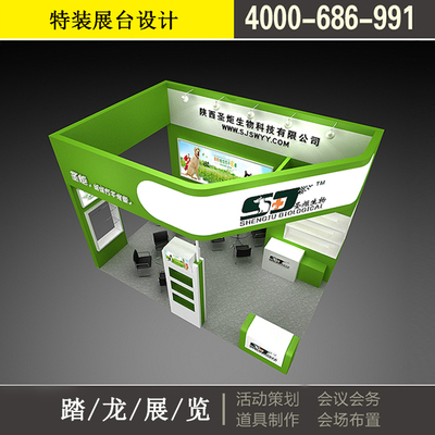 展覽搭建工廠哪家好