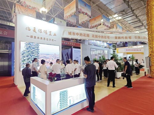 服務民生有亮點 激活市場促發(fā)展 第二屆臨夏房地產業(yè)博覽會掠影