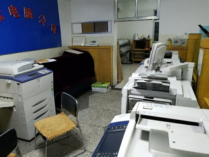 伊金霍洛旗佳欣電腦廣告有限責任公司