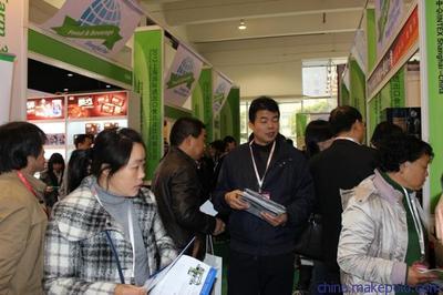 【供應攤位--2013國際進出口食品展】價格,廠家,圖片,會議會務服務,上海高登商業(yè)展覽-