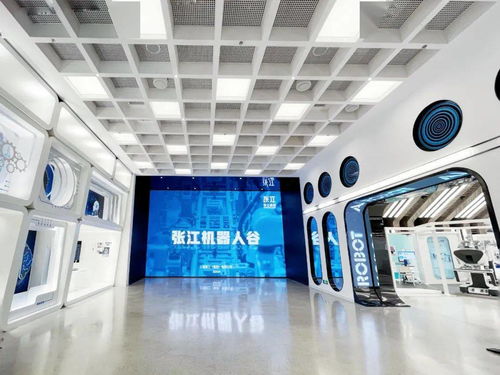 張江機器人谷未來體驗館精彩引爆 張江朋友圈