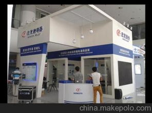 廈門展覽工廠供應(yīng)商,價(jià)格,廈門展覽工廠批發(fā)市場(chǎng) 