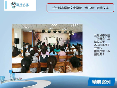 蘭州會務活動公司,會議獎勵旅游服務,蘭州展覽展示工廠就找三牛文化蘭州分公司--全國大型連鎖會展品牌企業