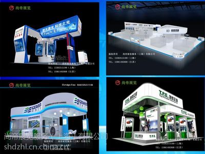 【昆山專業展臺設計搭建、展具出租、展會服務、活動策劃、慶典開業、會務服務圖片】昆山專業展臺設計搭建、展具出租、展會服務、活動策劃、慶典開業、會務服務圖片大全 - 尚帝展覽服務(上海)