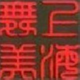 7_上海商業(yè)演出策劃,上海產(chǎn)品展覽,上海音頻視頻租_上海