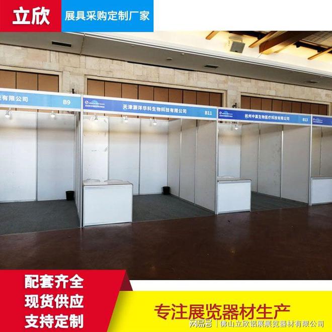 找八棱柱標(biāo)攤,立欣展覽是您的首選
