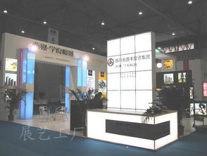 貴陽文化信息產業博覽會展臺制作搭建 首選展藝展覽制作工廠 成都展藝展覽展示制作工廠 展覽制作,展示制作,展臺制作,會議布置,展覽展示搭建