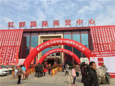 江西如何通過房地產暖場活動來吸引意向客戶-正九傳媒-南昌正九策劃傳媒