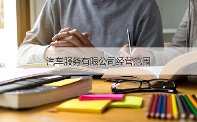南寧皓源汽車服務(wù)怎么樣